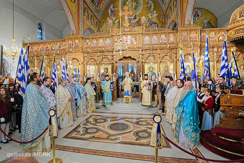 Αρχιερατική Λειτουργία και Δοξολογία  για τα Ελευθέρια της ηρωϊκής πόλεως Ναούσης