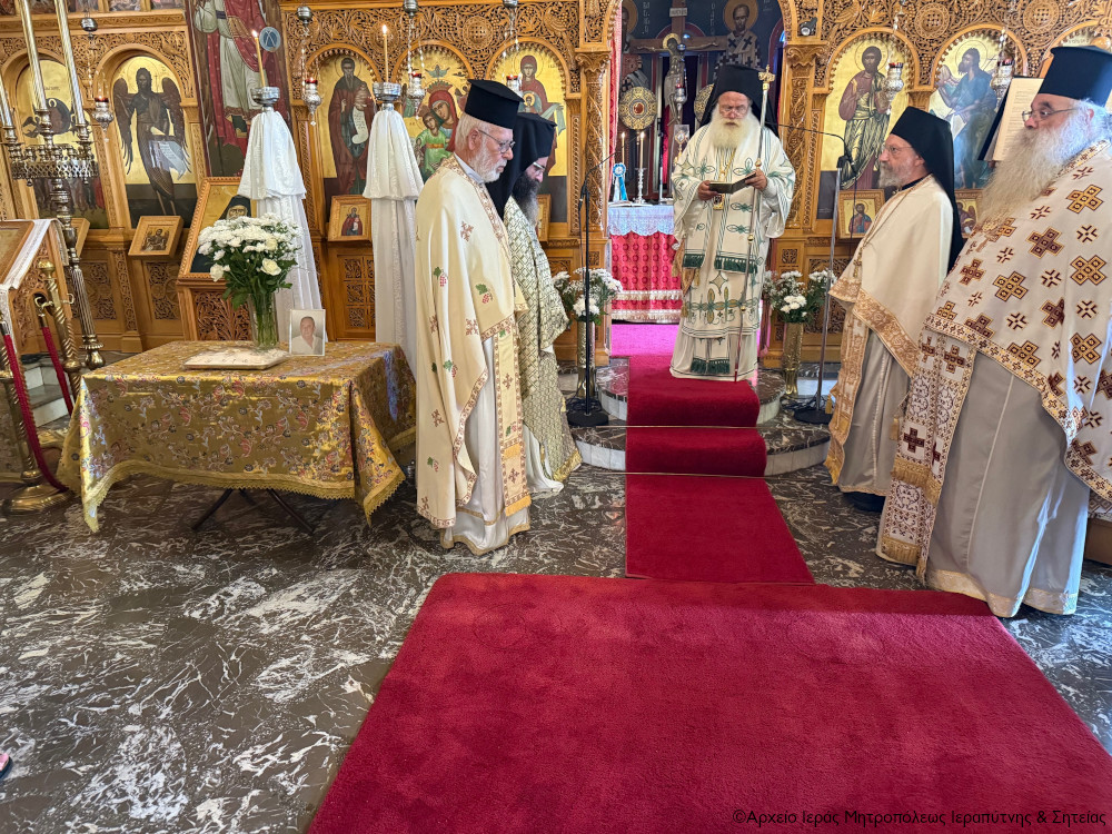 Αρχιερατική Θεία Λειτουργία και Μνημόσυνο στον Ιερό Ενοριακό Ναό Παναγίας Ελεούσας Ιεράπετρας