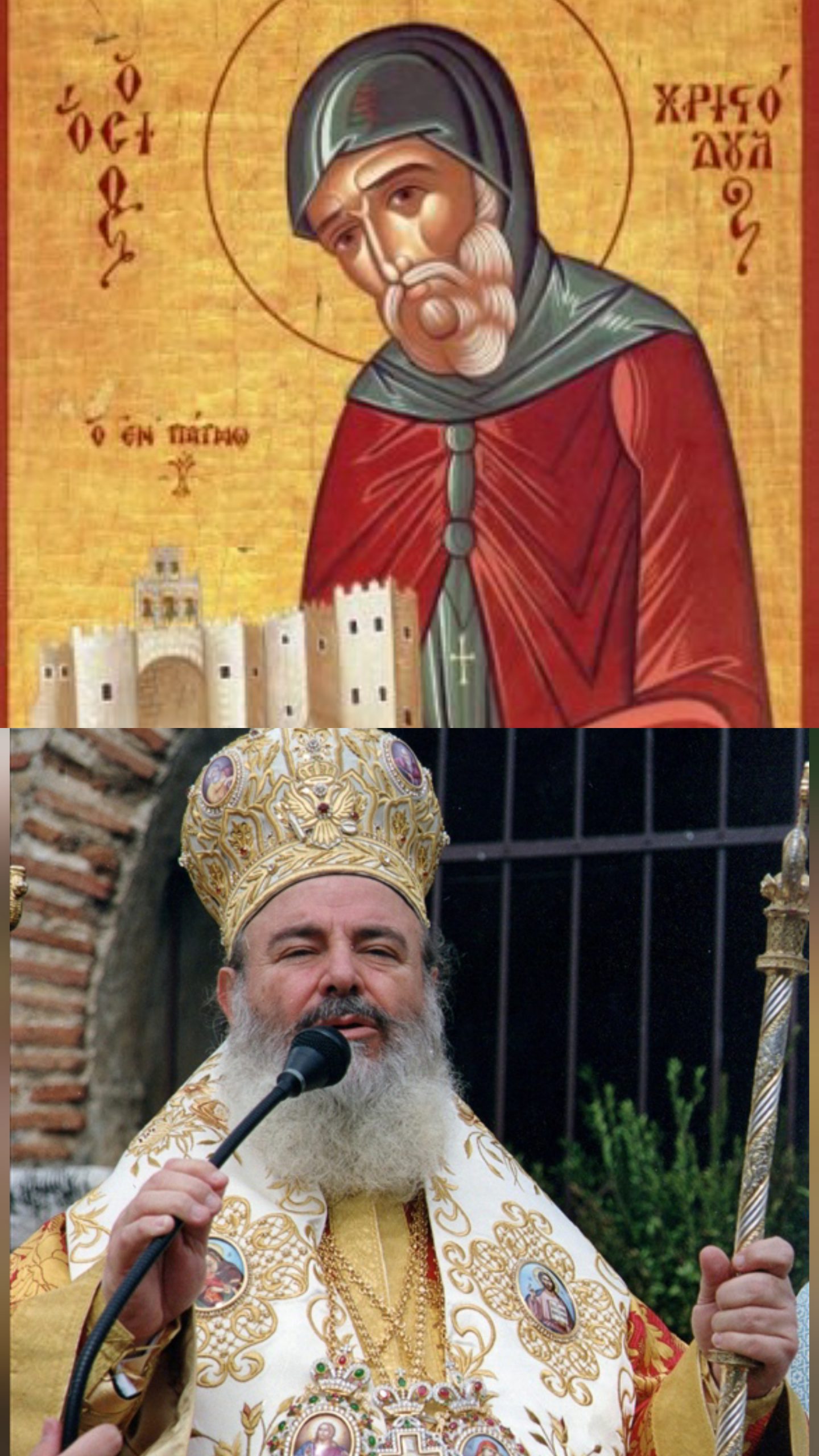 Μνημόσυνο Αρχιεπισκόπου Χριστοδούλου σήμερα στα Μελισσάτικα Βόλου