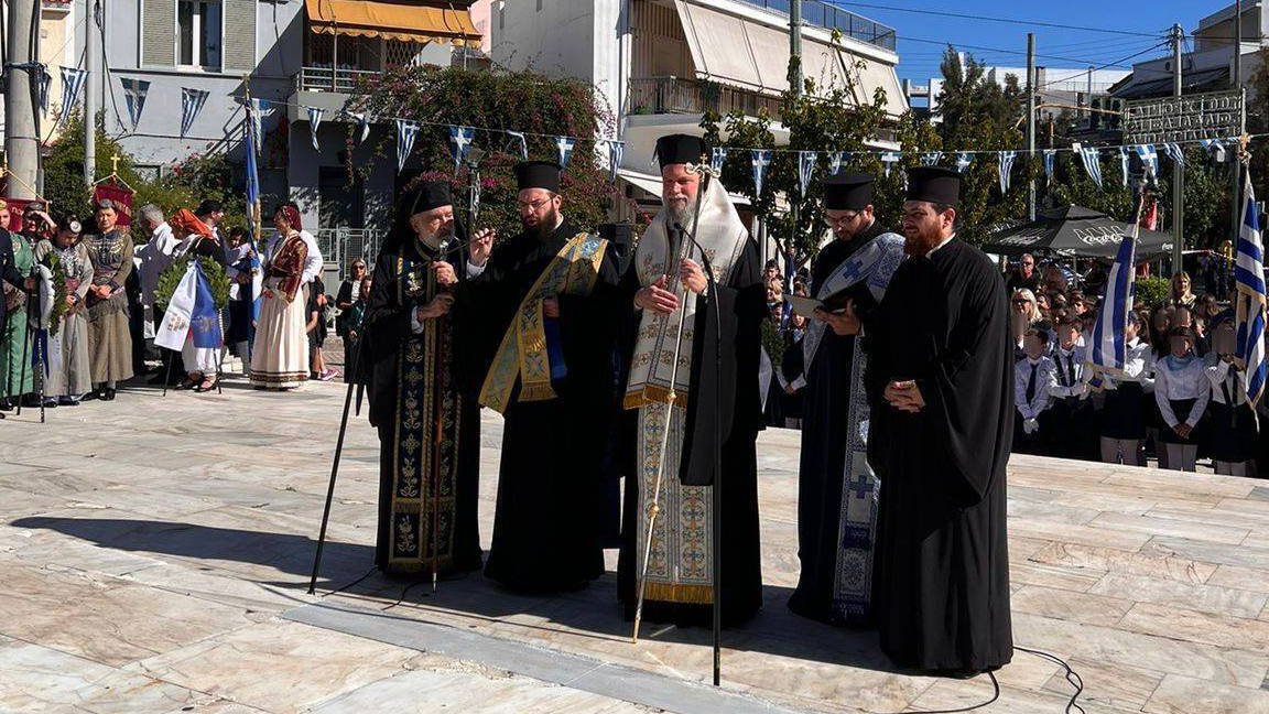 Εθνική Επέτειος της 28ης Οκτωβρίου 1940 στη Ν. Χαλκηδόνα