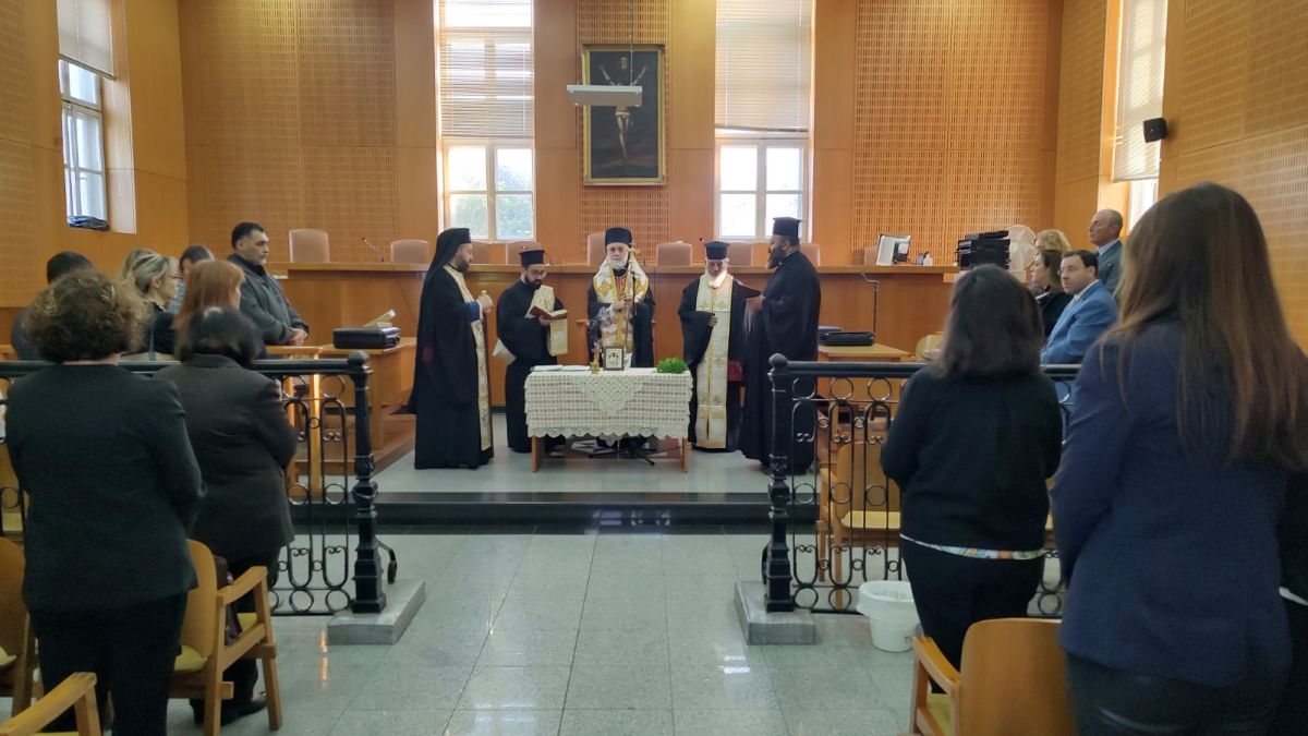 Αγιασμός για το νέο Δικαστικό έτος στα Δικαστήρια της Χαλκίδος