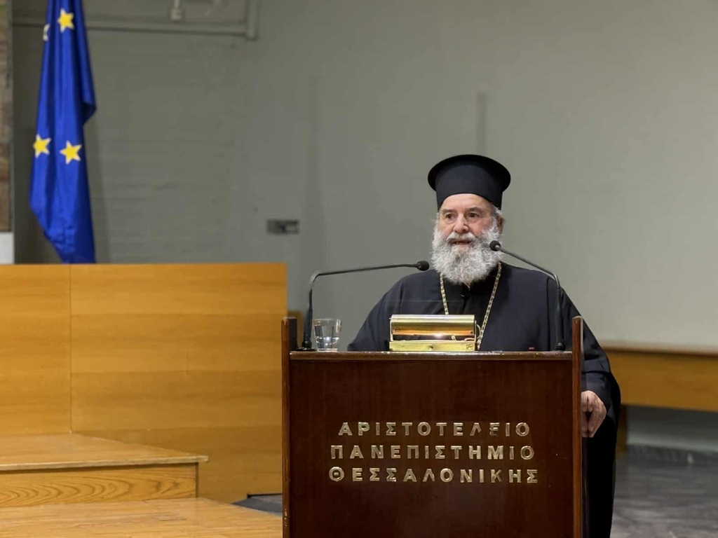 Η εισήγηση του Μητροπολίτη Μάνης στο συνέδριο της Ι. Συνόδου στη Θεσσαλονίκη