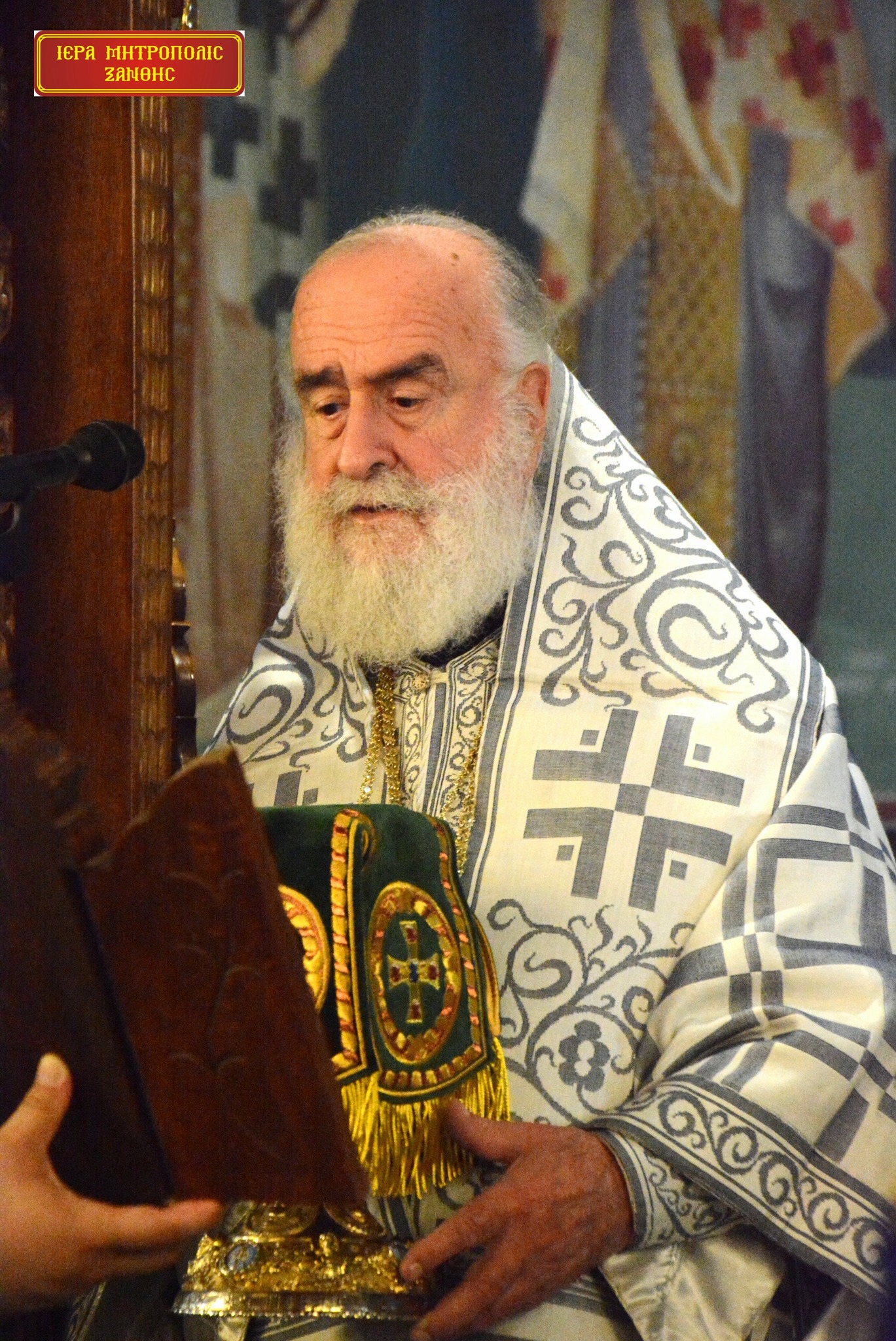 Το πρόγραμμα του Μητροπολίτη Ξάνθης και Περιθεωρίου