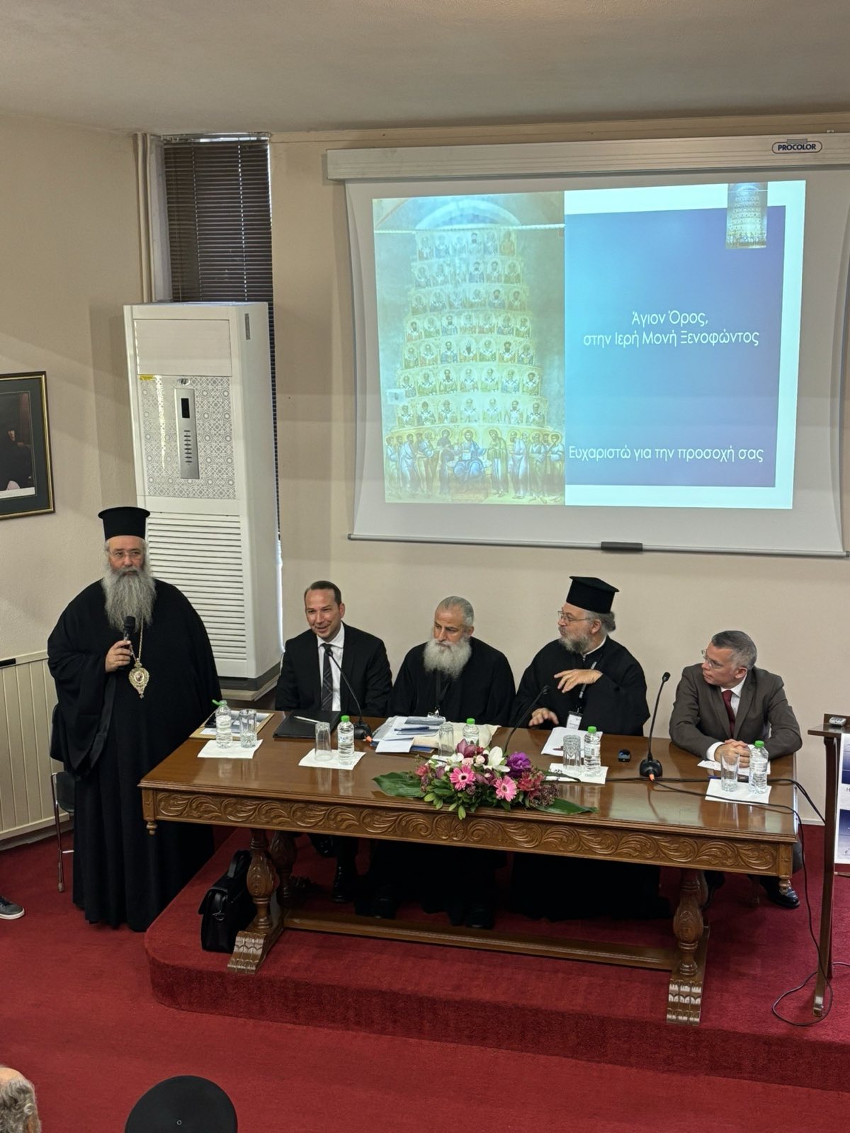 Ο Μητροπολίτης Κίτρους προήδρευσε στο Διεθνές Επιστημονικό Συνέδριο «Η Α´ Οικουμενική Σύνοδος και το μήνυμά της στον σύγχρονο κόσμο»