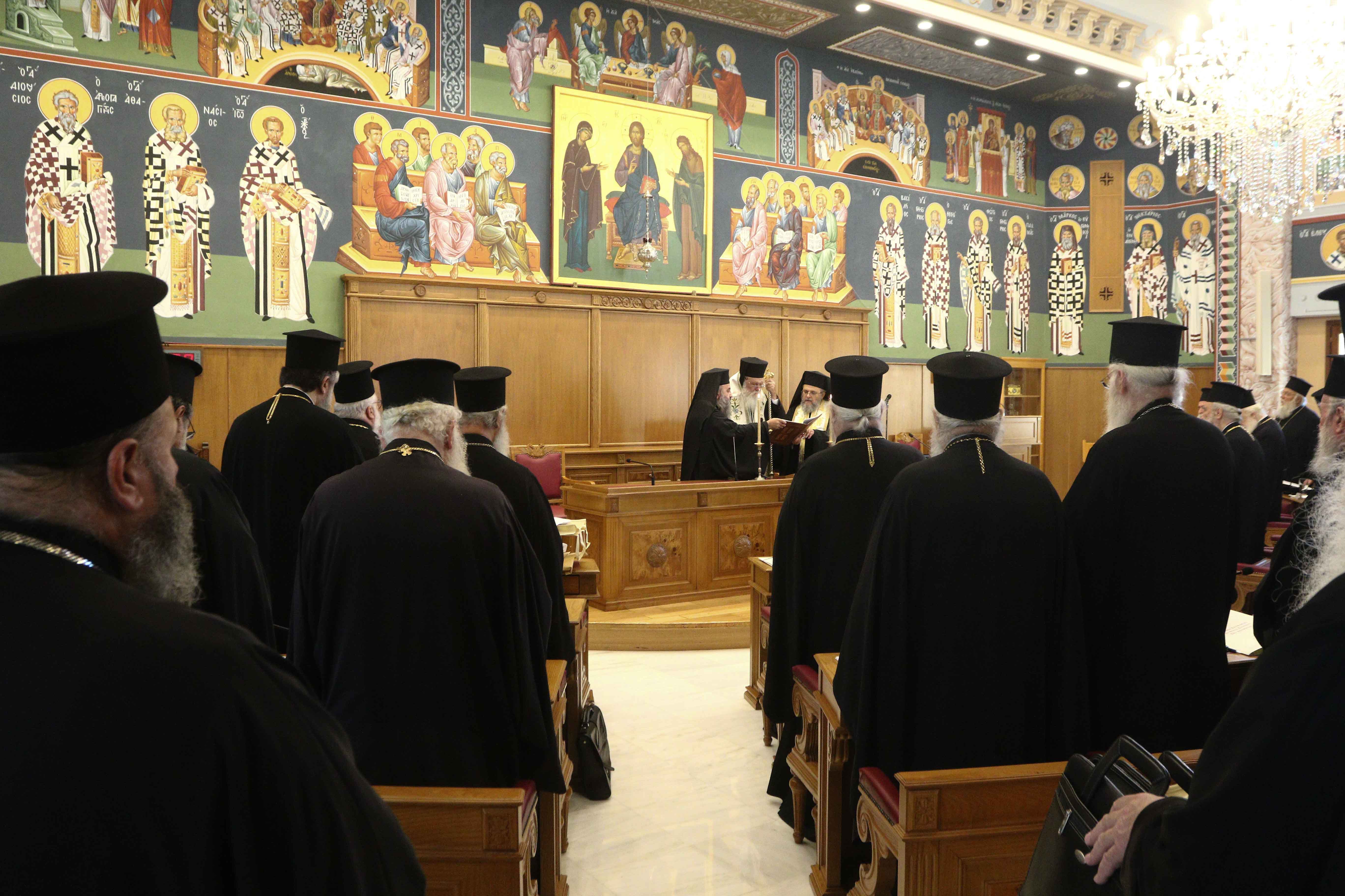 Αύριο Πέμπτη ολοκληρώνει τις εργασίες της η Ιερά Σύνοδος της Ιεραρχίας της Εκκλησίας της Ελλάδος, με τις εκλογές των Μητροπολιτών Πωγωνιανής και Κορίνθου