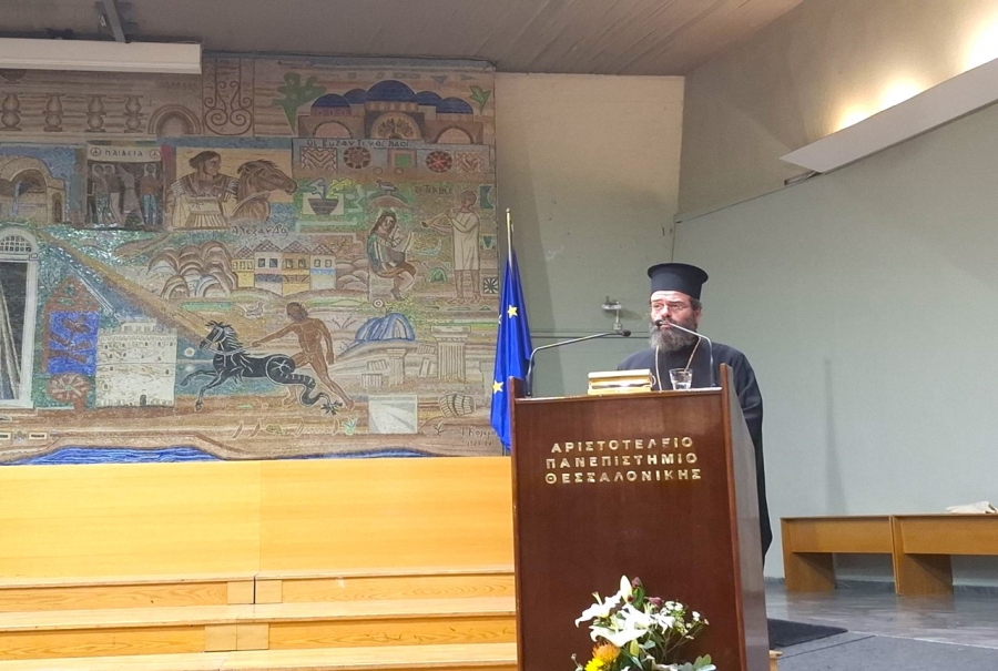 Ο Μητροπολίτης Μαρωνείας εισηγητής στο Β’ Διεθνές Επιστημονικό Συνέδριο του Περιοδικού Θεολογία