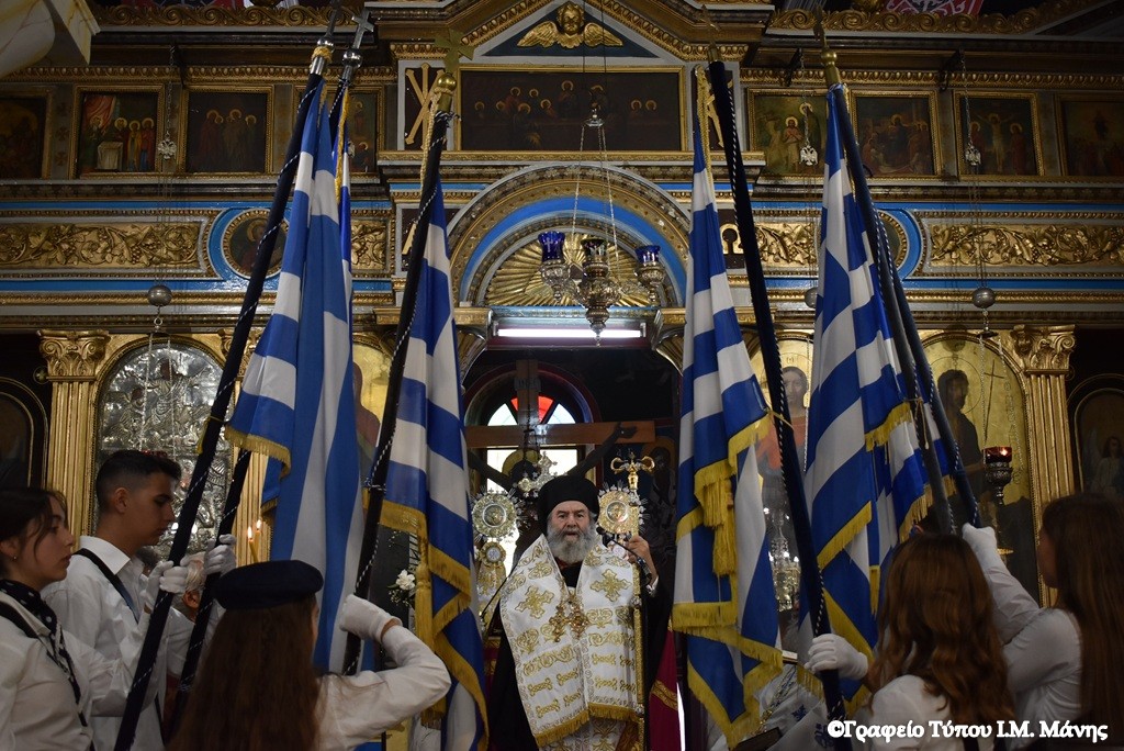 Ἑορτὴ ἐπετείου 28ης Ὀκτωβρίου 1940 στὸ Γύθειο