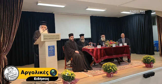 Εσπερίδα στο Κιβέρι Αργολίδας: Ο Άγιος Μάξιμος ο Γραικός