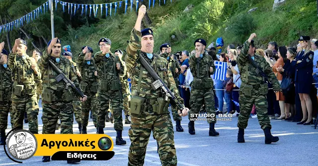 Ναύπλιο: Μεγάλη μαθητική και στρατιωτική παρέλαση για την 28η Οκτωβρίου