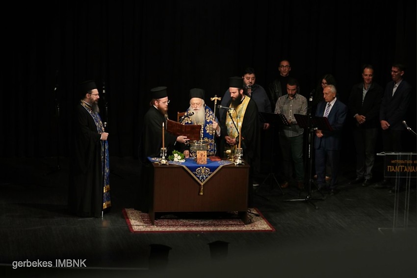 Αγιασμός στο Ωδείο και την Σχολή Βυζαντινής Μουσικής της Ι. Μητροπόλεως Βεροίας