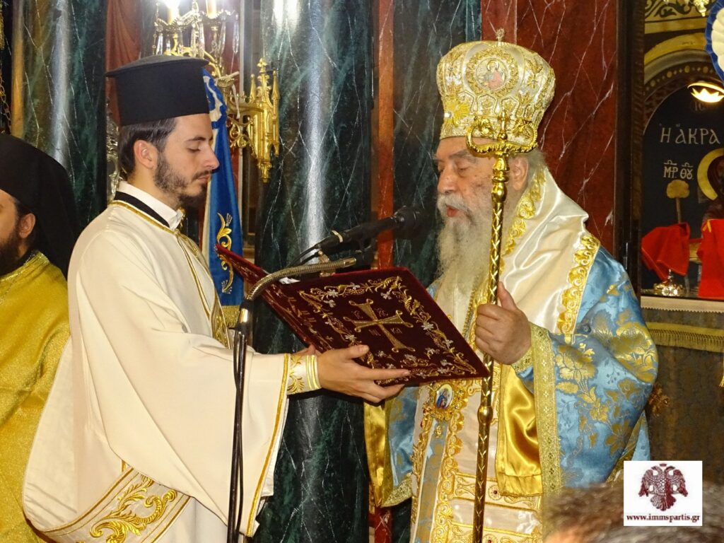 Η Δοξολογία στη Σπάρτη για την Εθνική Επέτειο της 28ης Οκτωβρίου 1940