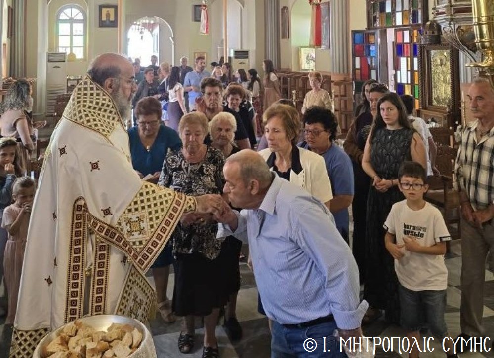 Αρχιερατική Θεία Λειτουργία στον Άγιο Ελευθέριο Σύμης και έναρξη Κατηχητικής περιόδου