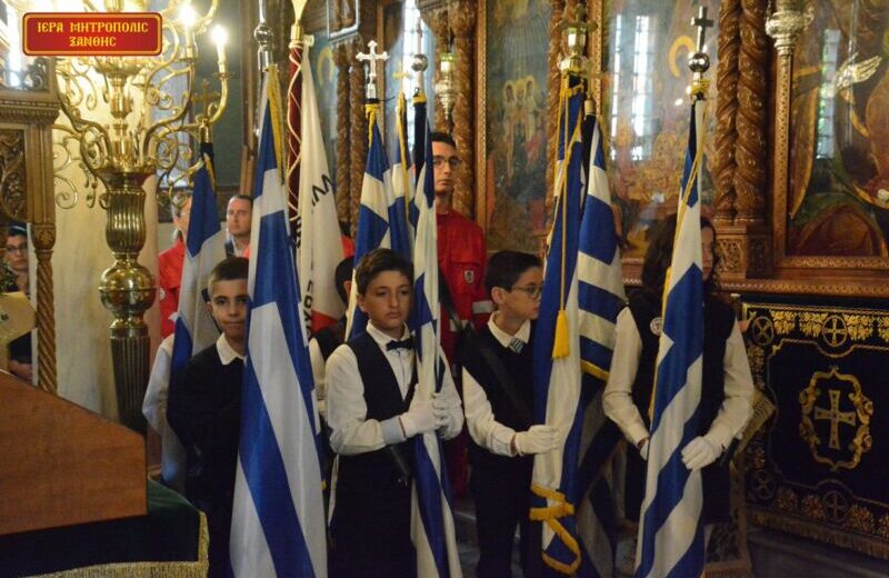 Ο εορτασμός της 106ης επετείου της απελευθερώσεως της Ξάνθης