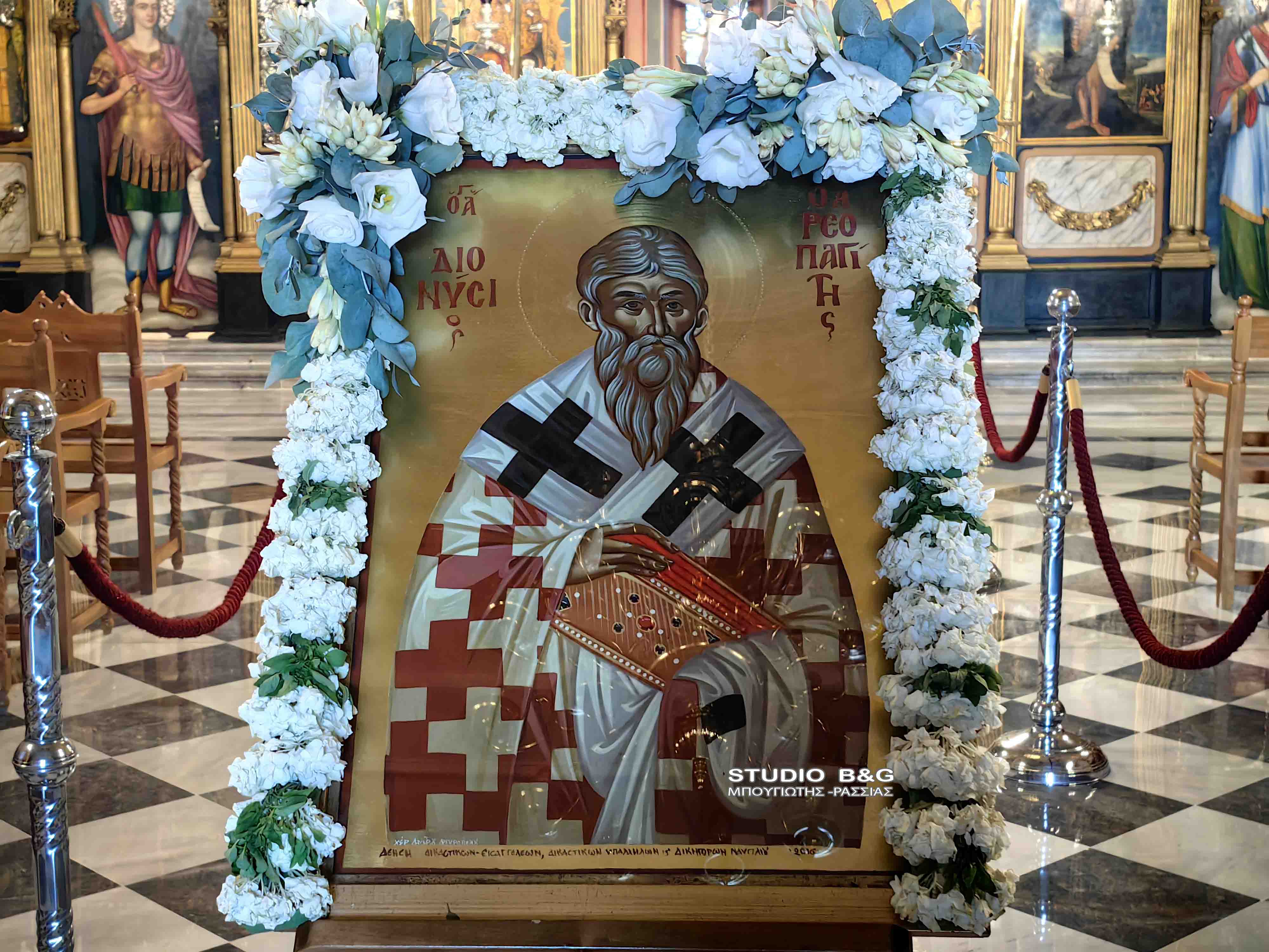 Δικαστικοί και Δικηγόροι γιόρτασαν στο Ναύπλιο τον Άγιο Διονύσιο τον Αρεοπαγίτη