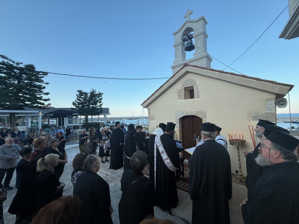 Θυρανοίξια Ιερού Ναού Αγίων Κυπριανού και Ιουστίνης της Ιεράς Πατριαρχικής και Σταυροπηγιακής Μονής Οδηγητρίας Γωνιάς
