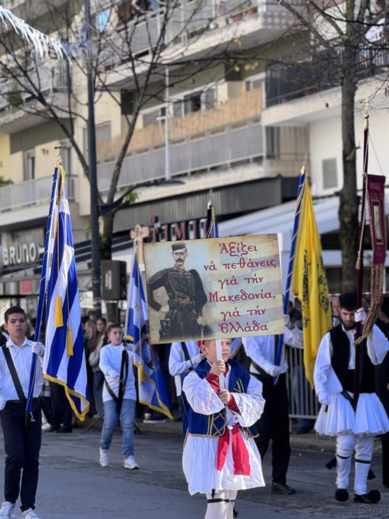 Εορτάστηκε και φέτος στα Γρεβενά η εορτή της Αγίας Σκέπης της Υπεραγίας Θεοτόκου και της Εθνικής Επετείου του «ΟΧΙ»