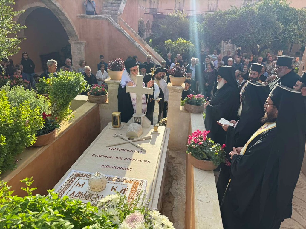 6μηνο μνημόσυνο αοιδίμου Μητροπολίτου Κυδωνίας και Αποκορώνου κυρού Δαμασκηνού