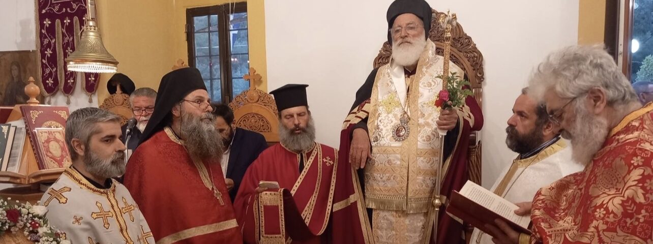 Πανηγυρικός Εσπερινός της Αγίας Πελαγίας στα Καρουζανά Πεδιάδος