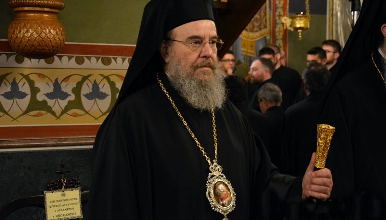 Ο Μητροπολίτης Ιερισσού για το κλείσιμο των υποκαταστημάτων των ΕΛ.ΤΑ. σε Αρναία και Ιερισσό