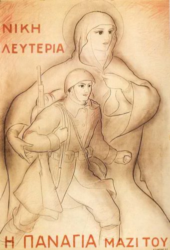 Το “ΟΧΙ” του 1940 αποδεικνύει τη συνέχεια του Ελληνισμού