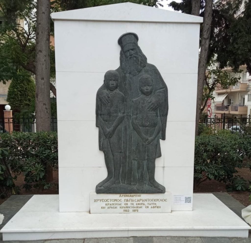 Η Ι. Μητρόπολη Καλαμαριάς για την αγιοκατάταξη του Αρχιμανδρίτου Χρυσοστόμου Παπασαραντόπουλου