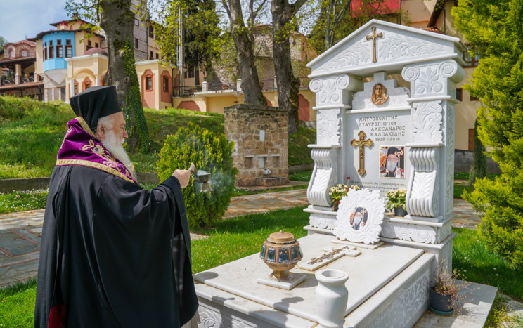 Ανακοίνωση για το Ψυχοσάββατο στην πόλη της Βεροίας