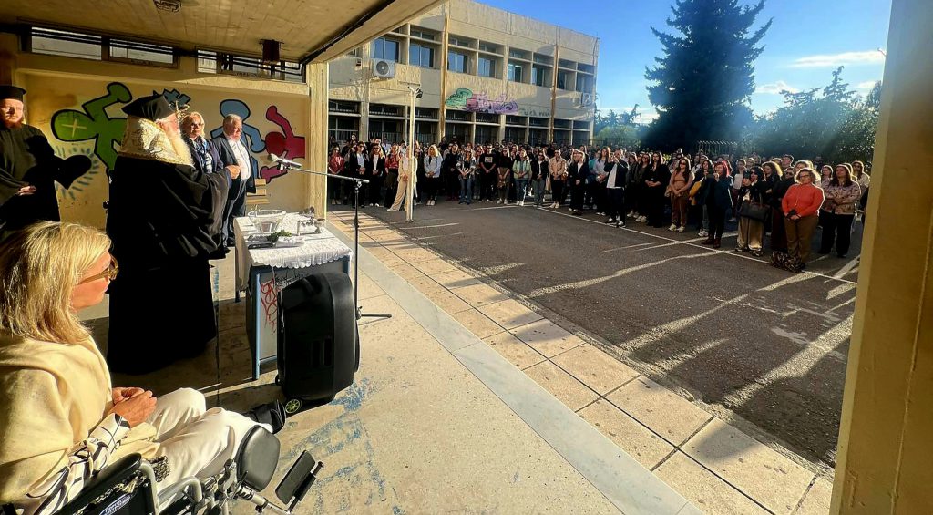 Αγιασμός στην ΑΣΠΑΙΤΕ Βόλου από τον Δημητριάδος Ιγνάτιο