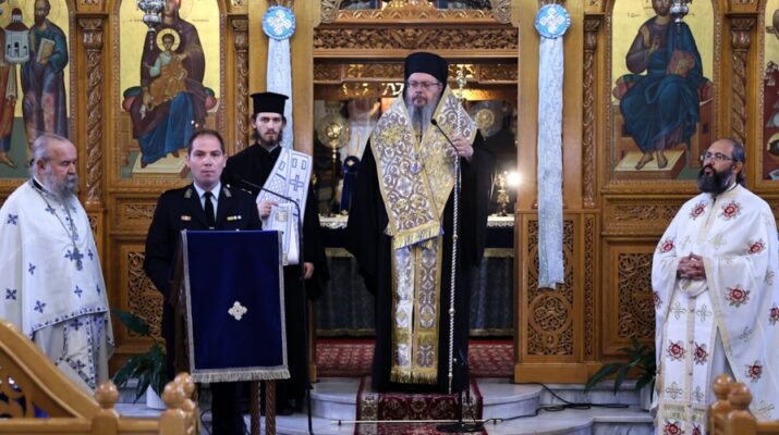 Η ΕΛΑΣ γιόρτασε τον προστάτη της – Δοξολογία και Δεξίωση στη Λάρισα