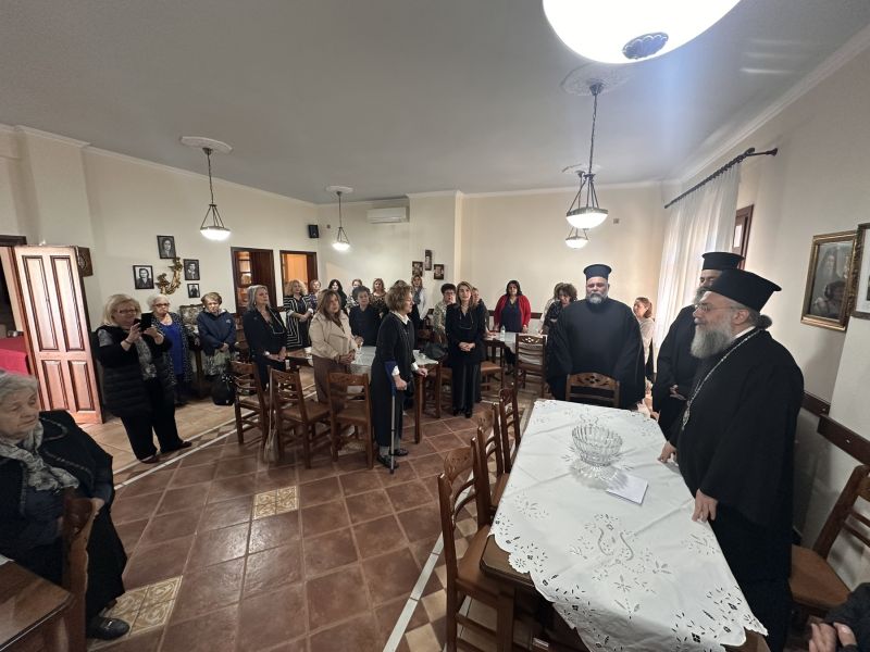 Σύναξη εθελοντριών ενιαίου Συσσιτίου «ΑΓΙΟΣ ΙΩΑΝΝΗΣ ΕΛΕΗΜΩΝ» Ιεράς Μητροπόλεως Τρίκκης, Γαρδικίου και Πύλης