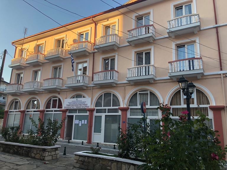 Πρόγραμμα Κοινωνικού Φροντιστηρίου Ιεράς Μητρόπολεως Φλωρίνης