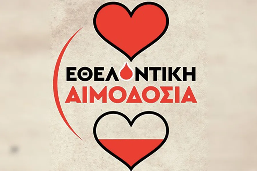 54η Εθελοντική Αιμοδοσία Ι. Ν. Προφήτου Ηλιού Αγίας Παρασκευής