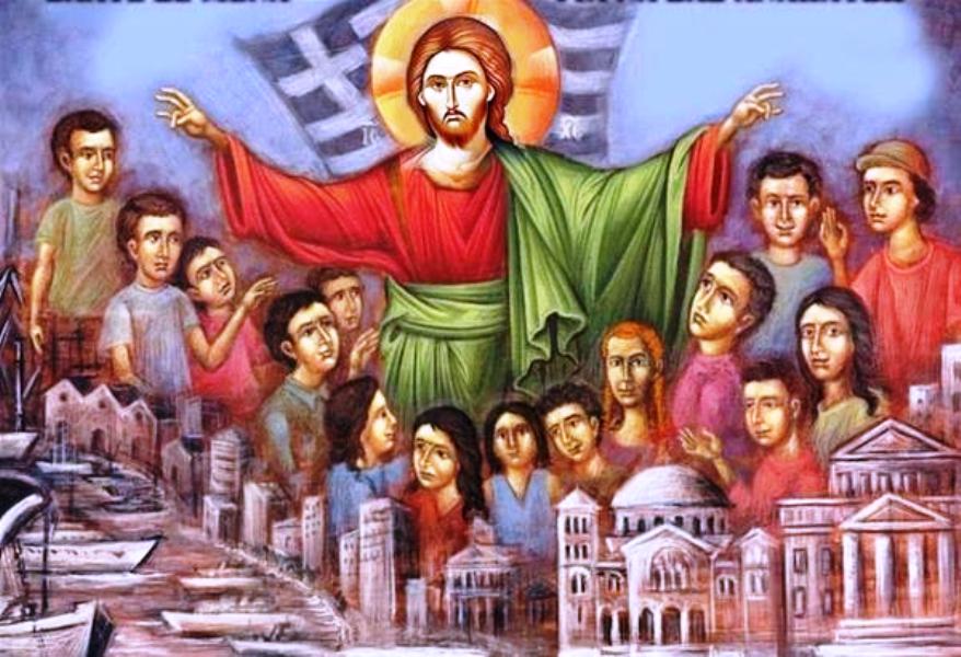 Β’ Διαδικτυακό Σεμινάριο Επιμορφώσεως για τους Κατηχητές των Ιερών Μητροπόλεων της Εκκλησίας της Ελλάδος