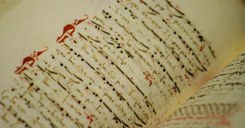 Σχολή πρακτικής Ψαλτικής Μητροπόλεως Ρεθύμνης