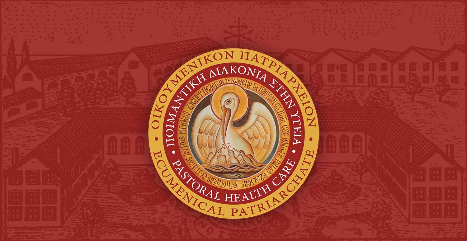 Το 6ο Συνέδριο του Οικουμενικού Πατριαρχείου για την Ποιμαντική Διακονία της Υγείας από σήμερα στη Ρόδο