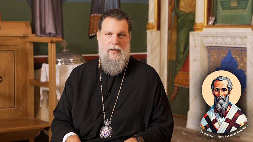 Μητροπολίτης Νέας Ιωνίας Γαβριήλ «Ο μάγος που έγινε Άγιος. Η συγκλονιστική μεταστροφή του Αγίου Κυπριανού»