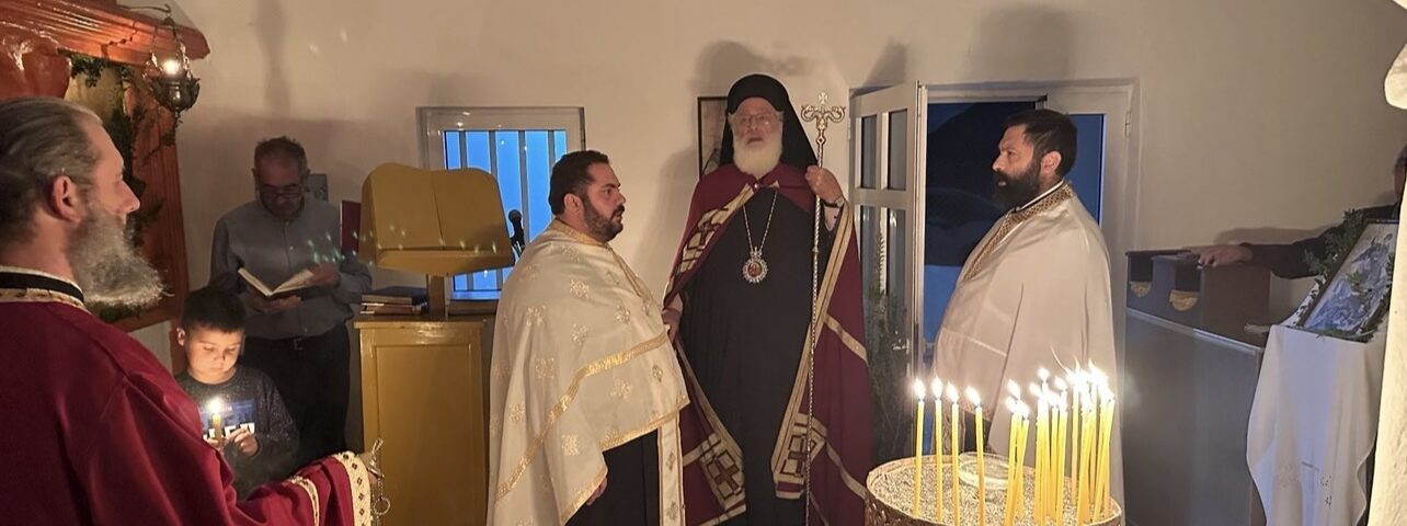 Εσπερινός επί τη εορτή της Ανακομιδής των Ιερών Λειψάνων του Αγίου Γεωργίου στα Κάτω Καστελλιανά Κρήτης