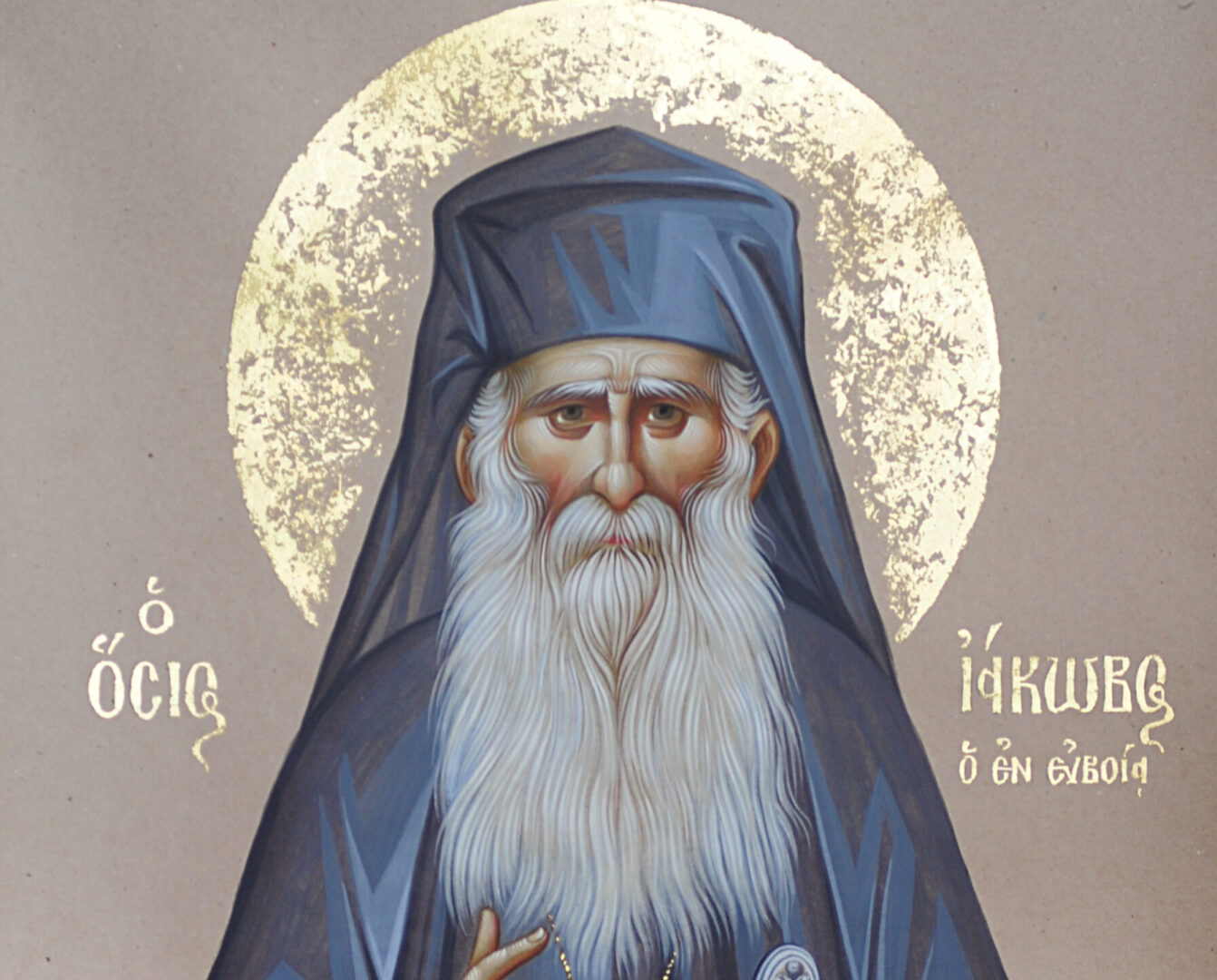 Μητρόπολη Καρπενησίου : Εορτή Αγίου Ιακώβου του εν Ευβοία