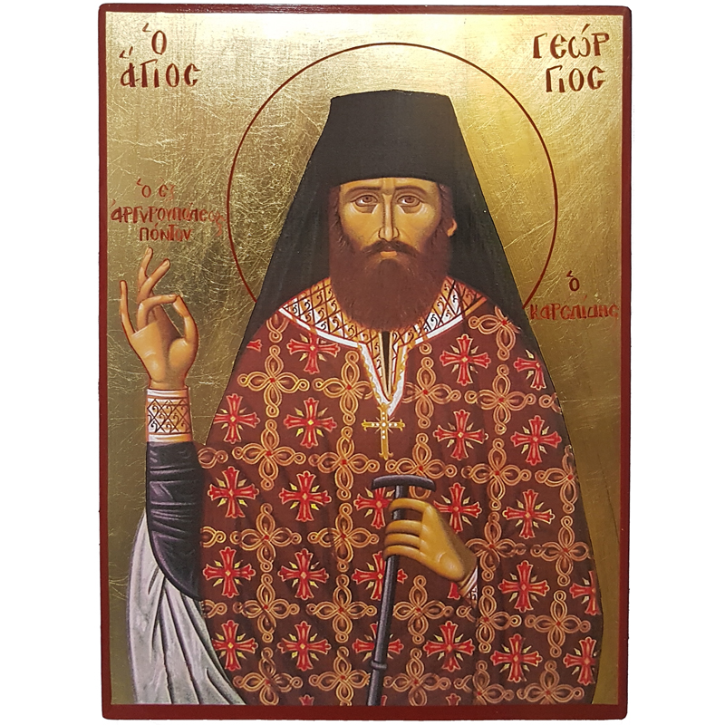 Ιερά Πανήγυρις προς τιμήν του Οσίου και Θεοφόρου Πατρός ημών Γεωργίου του Καρσλίδη του εν Δράμα στον Ιερό Μητροπολιτικό Ναό Αγίου Νικολάου Τρικάλων