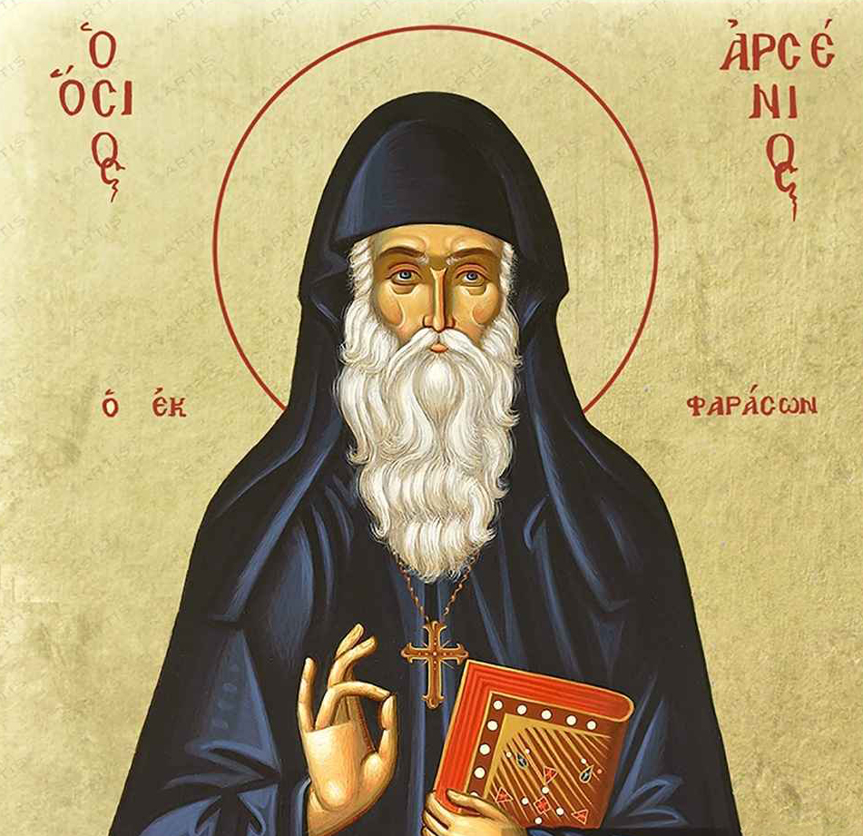 Αγρυπνία Οσίου Αρσενίου του Καππαδόκου στα Γιαννιτσά