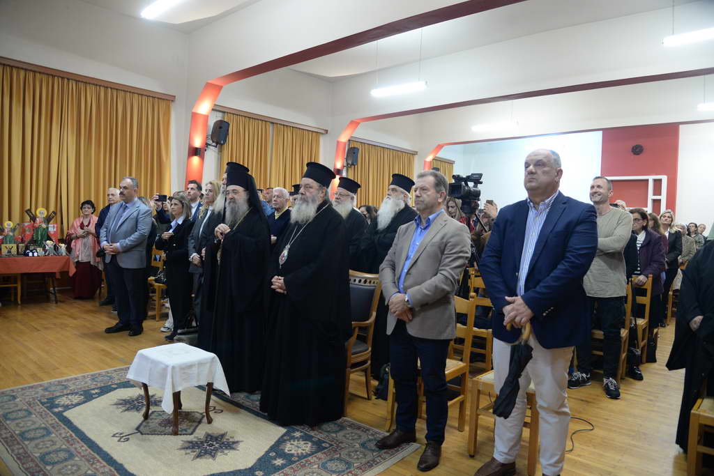 Ἐκδήλωση Πρωτοκλητείων στὴν Πάτρα