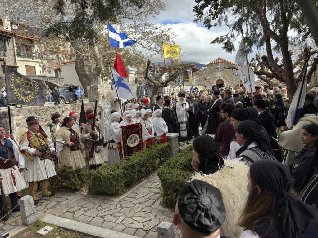 Η 199η επέτειος της Μάχης της Αράχωβας