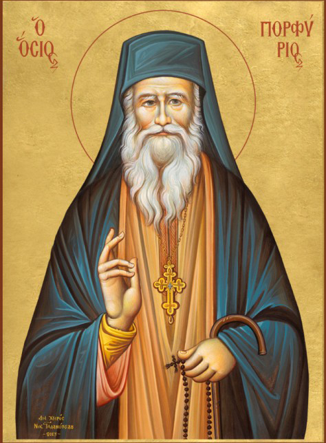 Αγρυπνία Οσίου Πορφυρίου στα Γιαννιτσά