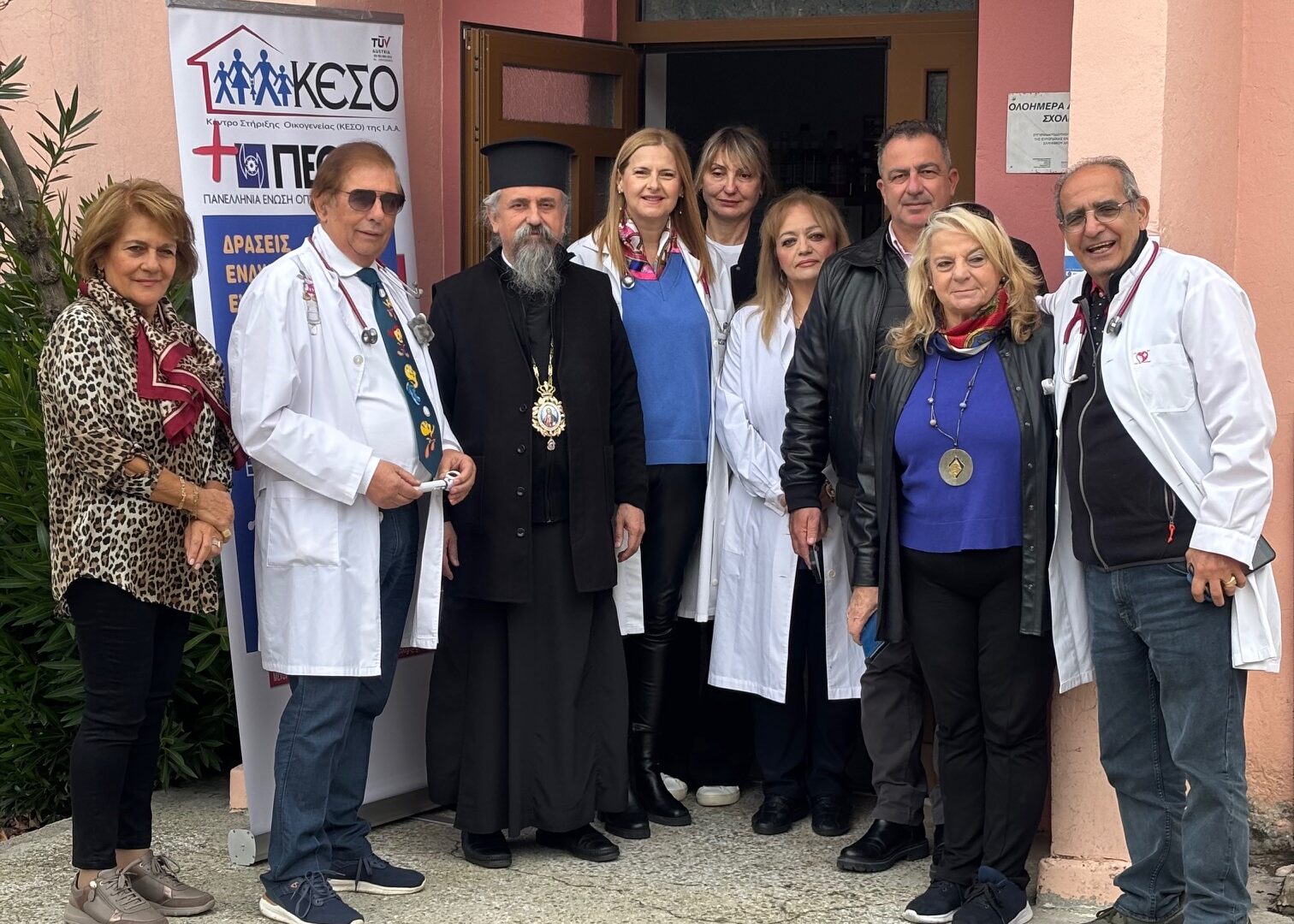 Ευχαριστίες της Μητρόπολης Καρπενησίου προς το ΚΕΣΟ