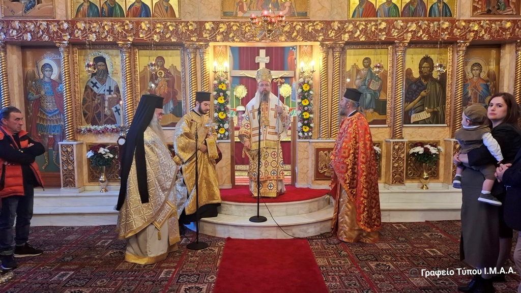 Η εορτή του Αγίου Νεκταρίου στην Ι. Μ. Αιτωλοακαρνανίας