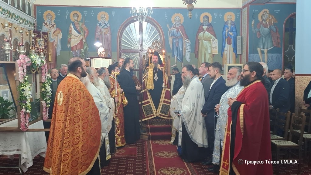 Εορτή Αγίου Ιωάννου του Χρυσοστόμου στο Κάτω Κεράσοβο Μακρυνείας