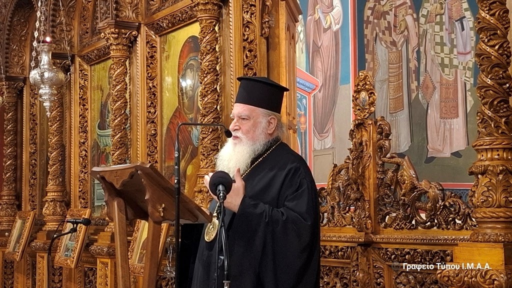 Β’ Αγιολογική Διάλεξη Ι. Ν. Ζωοδόχου Πηγής Αγρινίου