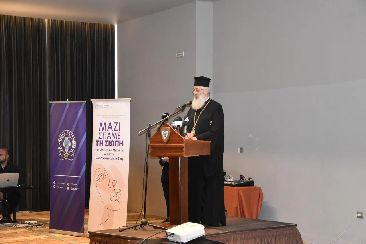 «Να μάθουμε να αγαπάμε» – Παρέμβαση του Μητροπολίτη Αλεξανδρουπόλεως σε εκδήλωση για την ενδοοικογενειακή βία