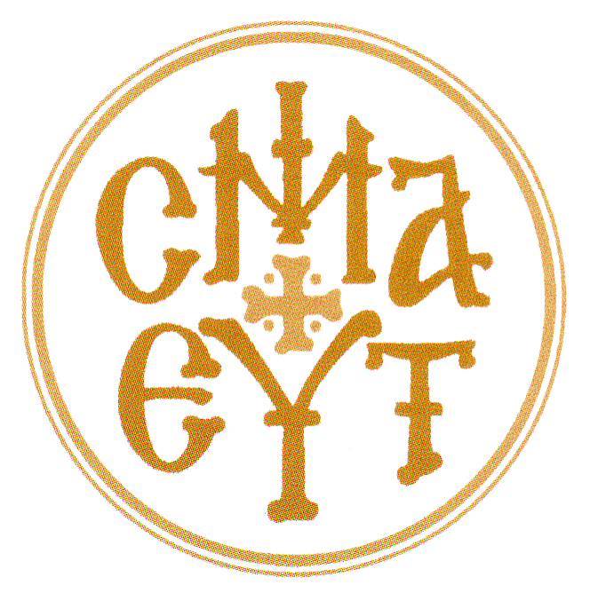 Μητρόπολη Ύδρας: Δραστηριότητες στο Κέντρο Νεότητος Αιγίνης