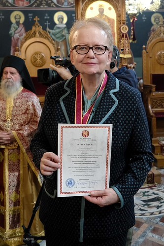 Ο Μητροπολίτης Κίτρους τίμησε την Έφορο Αρχαιοτήτων