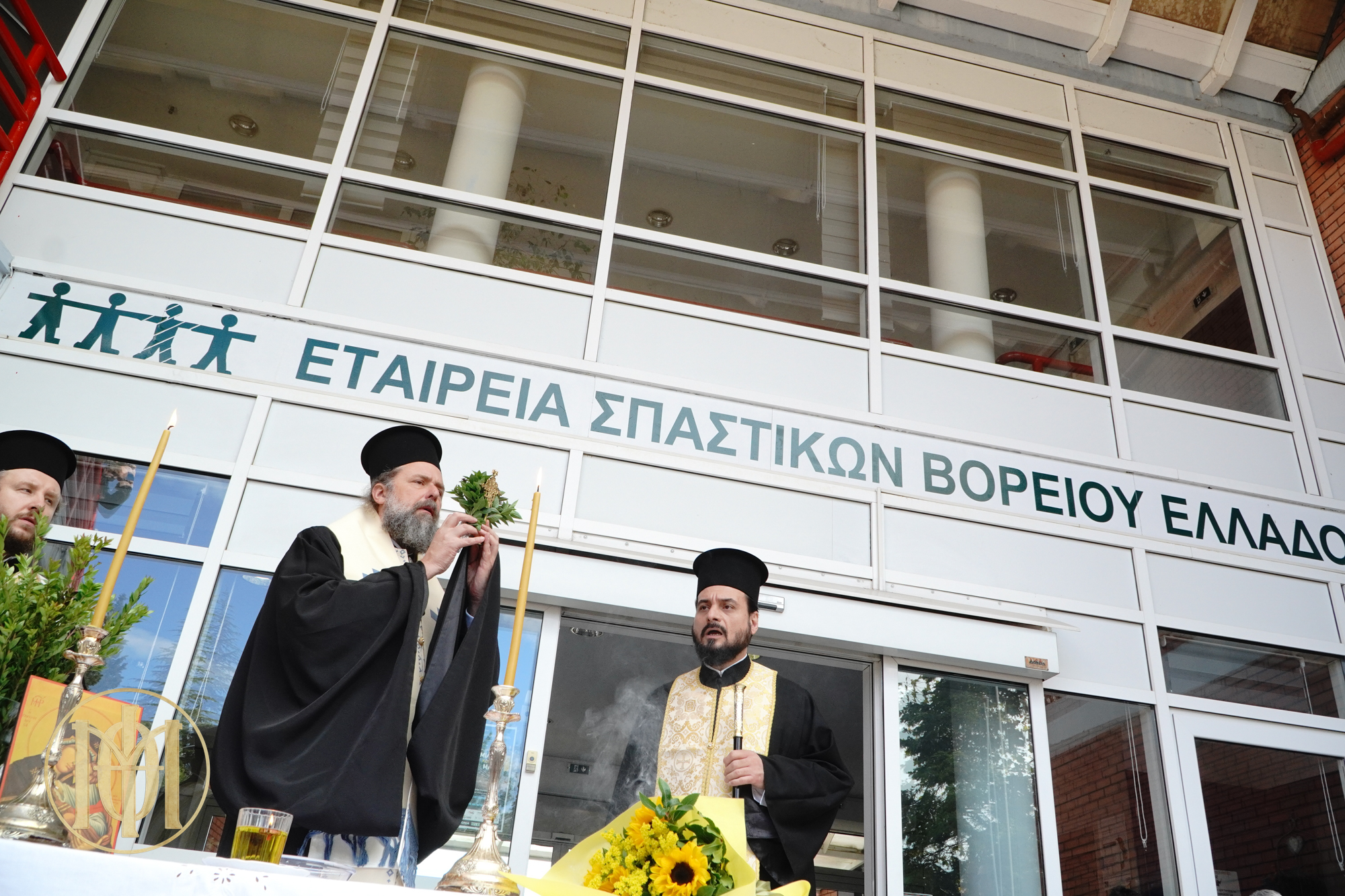 Αγιασμό τέλεσε ο Μητροπολίτης Θεσσαλονίκης στην Εταιρεία Σπαστικών Βορείου Ελλάδος